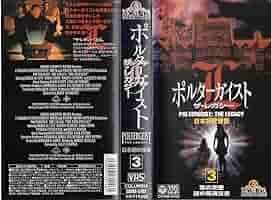 Amazon.co.jp: ポルターガイスト・ザ・レガシー(3)【日本語吹替